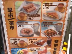 -大家乐(广州天河城六楼店)