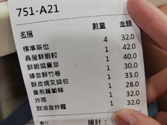 -添好运点心专门店(中环IFC店)