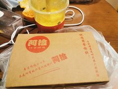 -阿捡忭京炸鸡(长沙韭菜园总店)