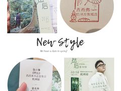 -矢量咖啡(杭州万象城店)