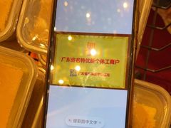 -半岛太子酒家(海港城店)