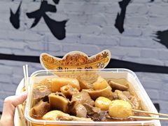 -老day牛杂(官也街总店)