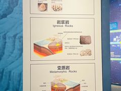 -湖南省地质博物馆