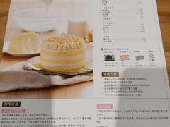 -ABC Cooking Studio(上海环球金融中心店)
