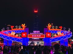 -天河体育中心