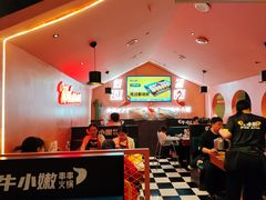 -牛小嫩串串火锅(延边大学文化城店)