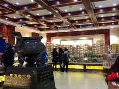 -老鼎丰(靖宇街总店)