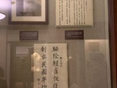 -上海孙中山故居纪念馆