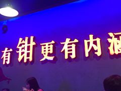 -南极·小龙虾·湘式拌饭(南街店)