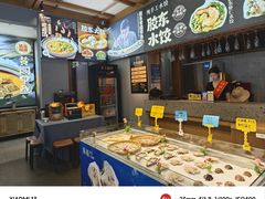 -湘满甲·黄焖甲鱼创始者·湘菜·鲁菜(潘家园店)