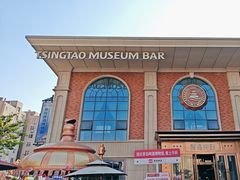 -青岛啤酒博物馆