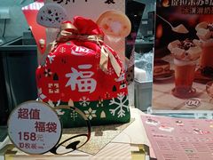 -DQ·蛋糕·冰淇淋(龙茗店)