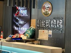 -通海俄式烧烤·俄罗斯大串(嵩山路店)