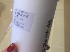-茶太良品·京派茶饮(天河城店)