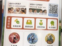 -昂立青少儿成长中心(普陀中潭校区)