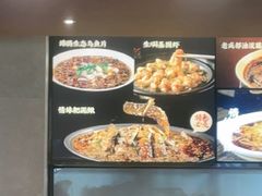 -情妹耙泥鳅·江湖川菜(科华店)