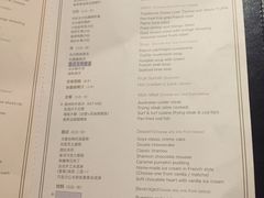 菜单-戈雅法餐厅(世界城广场店)