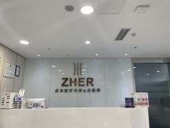 -贞禾医美·连锁