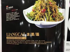 -清真悦宾楼食府(海湖店)