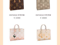 -LV路易威登(万象城店)
