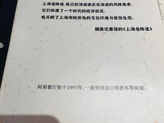 -阿莉餐厅(枣阳路店)