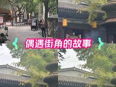 -湘子庙