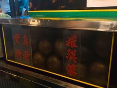 -罗汉果龙眼冰糖燉冬瓜