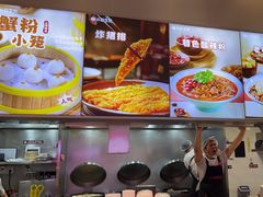 -小杨生煎(深圳岗厦北店)