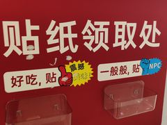-银隆百货(萧山店)