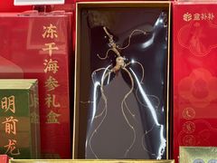 -盒马鲜生(皇庭广场店)