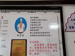 -水香园·中国徽菜名店(紫霞大道店)
