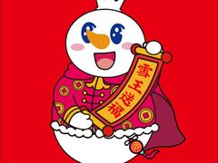 -蜜雪冰城(龙河路店)