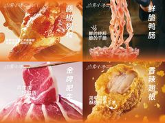 -万达广场(济南魏家庄店)