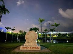 -宝安西湾红树林湿地公园