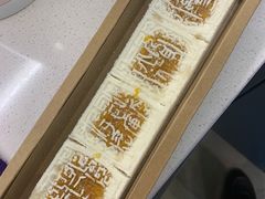 -阮大兴糕团(日月光中心店)