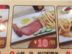 -旺角宝港式茶餐厅(寮步店)