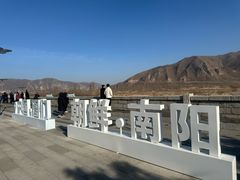 -图们国门景区