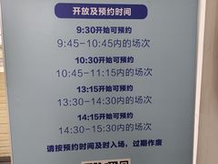 -中国杭州低碳科技馆