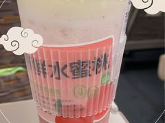 -真茶屋·0奶精(街道口一店)