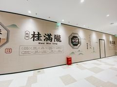 -南通CBD大有境