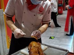 -京味张·北京烤鸭(天河南二路店)