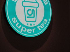 -gleeglee乐溢亦茶(合生汇店)