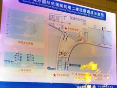 -南宁吴圩国际机场-T2航站楼