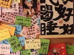 -贰醒·私房小院烧烤 (太古里店)