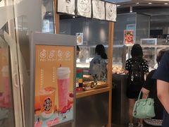 -LELECHA乐乐茶(美罗城店)