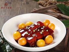 -新时代大酒店(仰口路店)