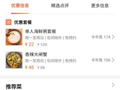 -云晓光头烧烤吧(盛夏店)