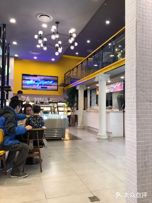 福来天(威高广场店)图片