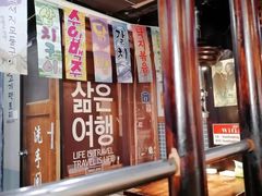 -火炉情韩国料理店(古田路店)