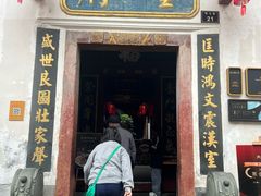 -董府·古宅餐厅